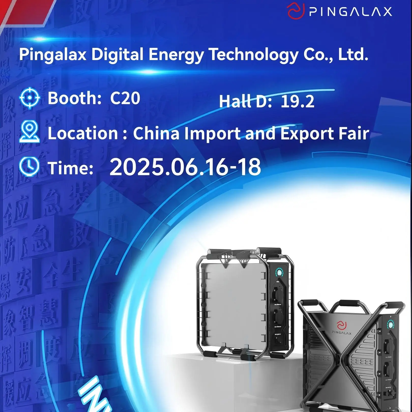 Guang Zhou international Emergency Safety EXPO